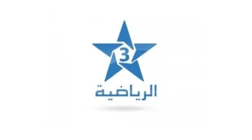 نزل التردد الجديد لقناة TNT المغربية في بطولة كأس الأمم الإفريقية